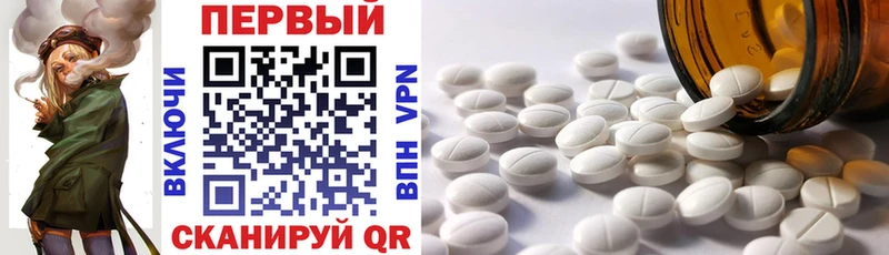 как найти закладки  Дагестанские Огни  Амфетамин Розовый 