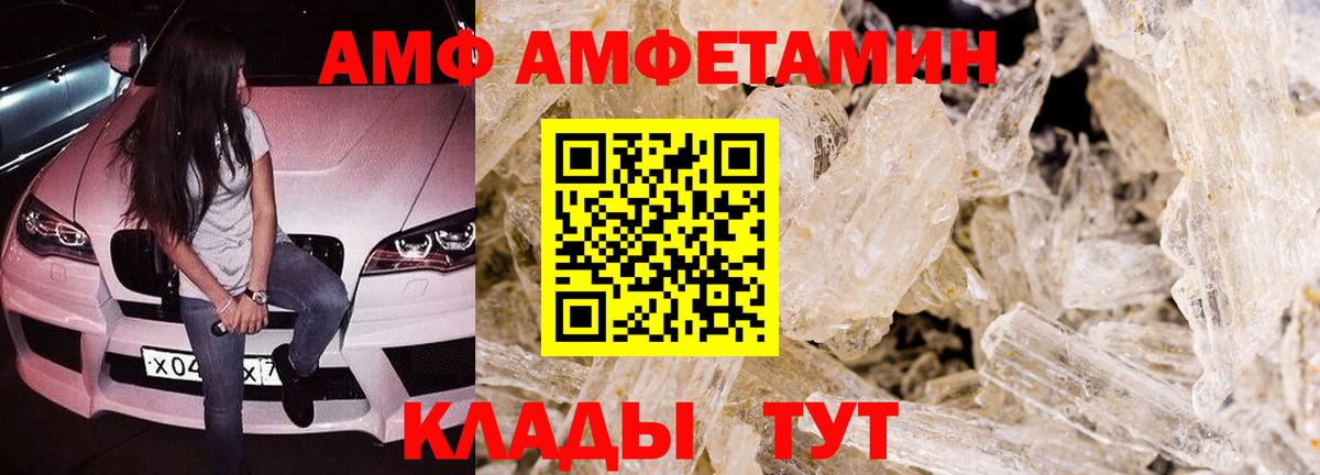 Амфетамин 98% Дагестанские Огни