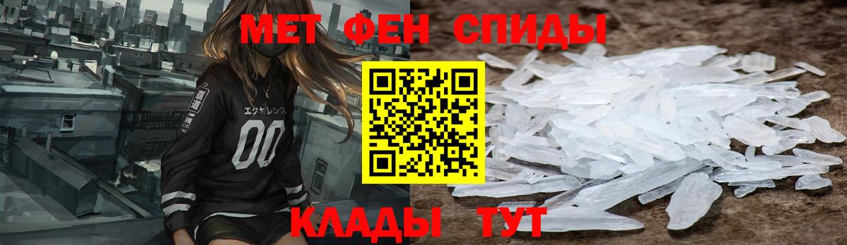 АМФЕТАМИН  АМФЕТАМИН  АМФЕТАМИН Розовый  блэк спрут вход  Дагестанские Огни 