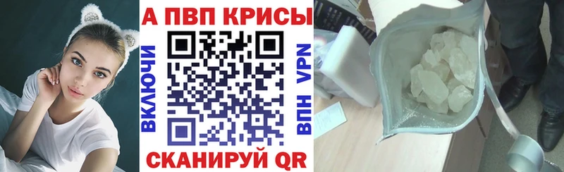 маркетплейс официальный сайт МЕГА рабочий сайт Дагестанские Огни где продают Alpha PVP Crystall