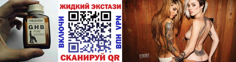 БУТИРАТ Butirat  купить  цена  Дагестанские Огни 
