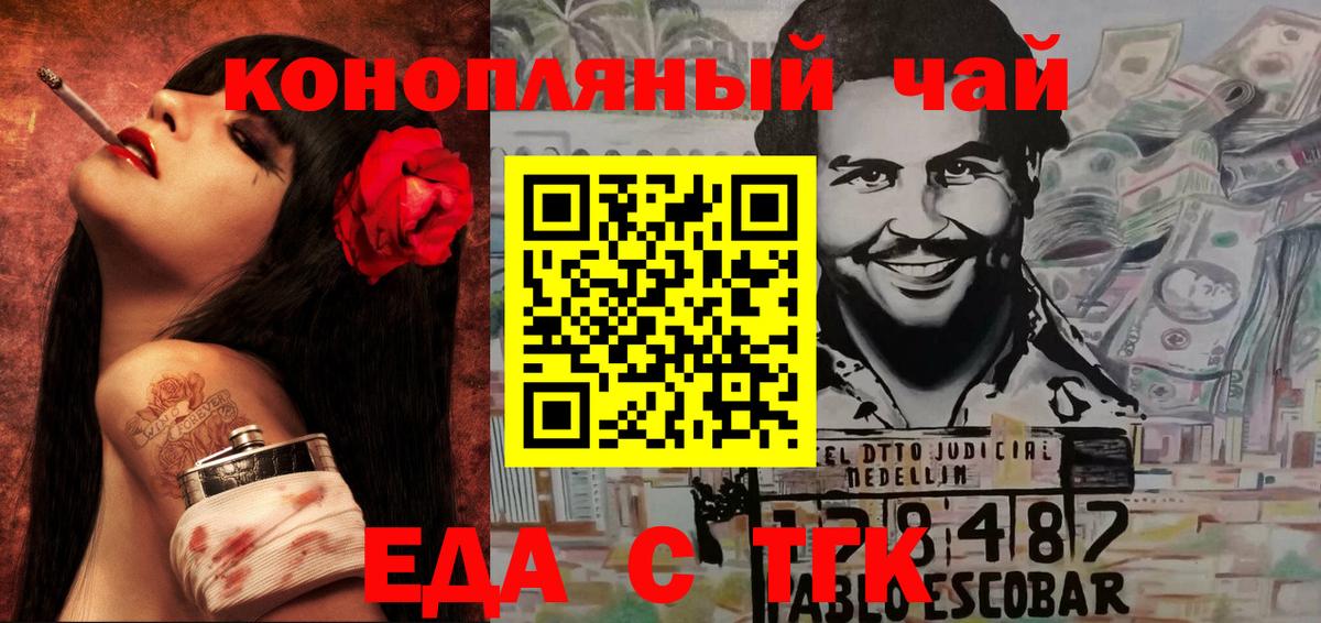 Canna-Cookies марихуана  Дагестанские Огни 