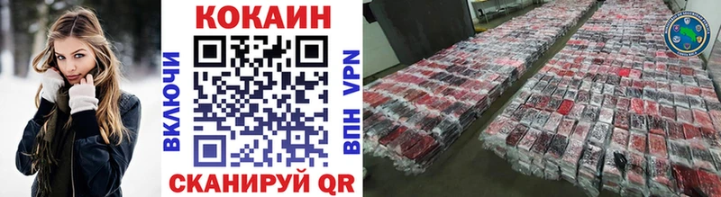 COCAIN 98%  закладки  Дагестанские Огни 