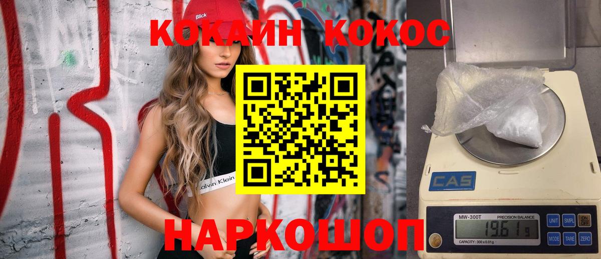 Cocaine 97% Дагестанские Огни