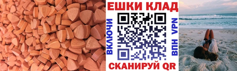 где купить   МЕГА ссылка  Экстази 300 mg  Дагестанские Огни 