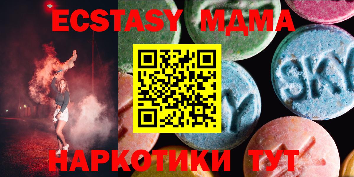 Ecstasy Philipp Plein Дагестанские Огни