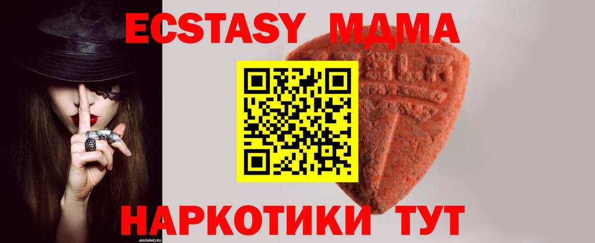 Ecstasy  Вход с VPN  Экстази Дубай  Дагестанские Огни  Ecstasy бентли 