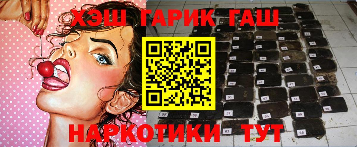 ГАШИШ гашик Дагестанские Огни