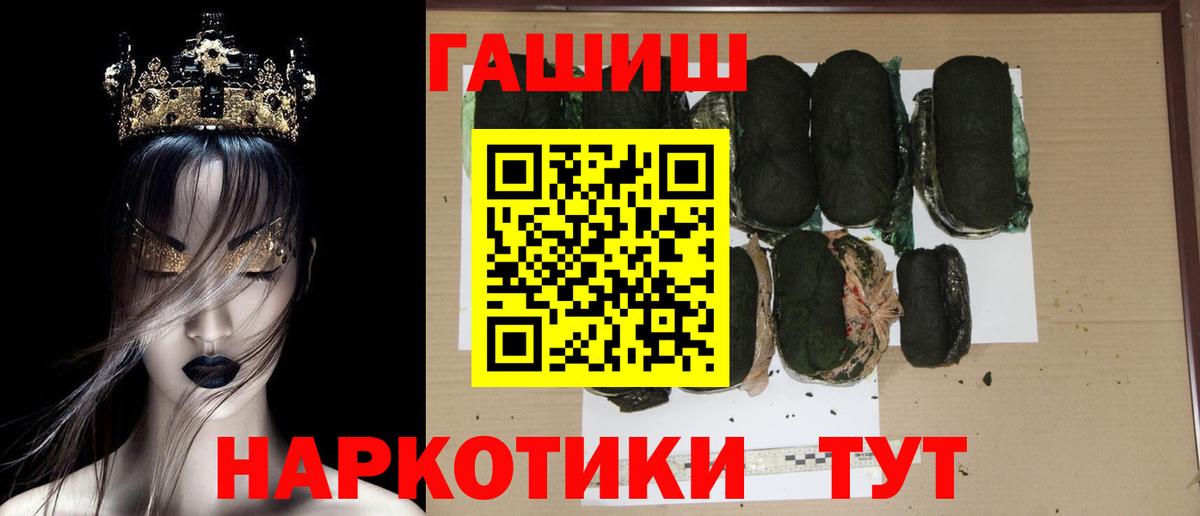 Дагестанские Огни  ГАШ VHQ  Вход с VPN 