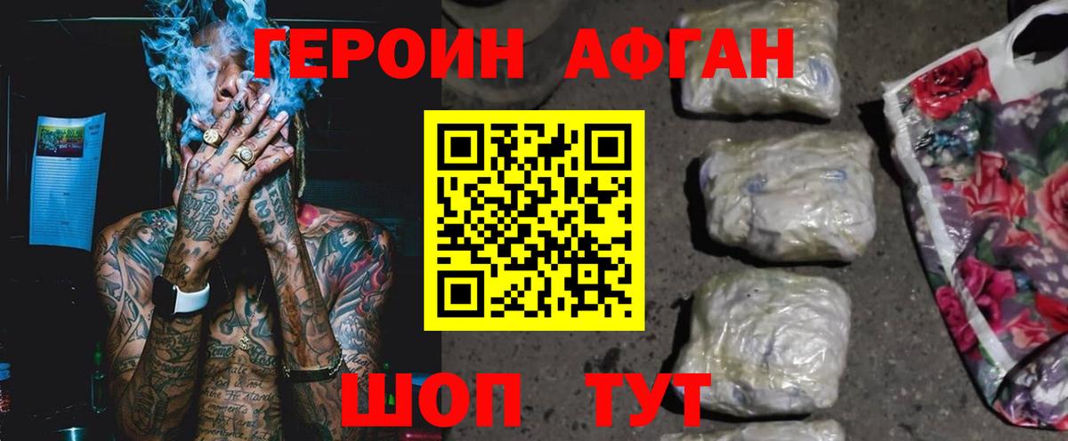 Героин VHQ  Дагестанские Огни 