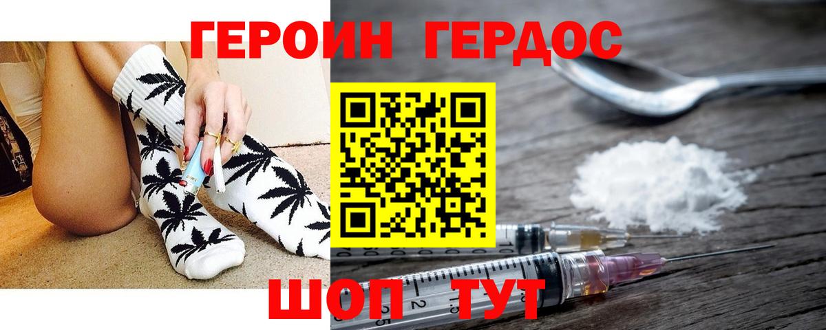  Кокаин Дагестанские Огни