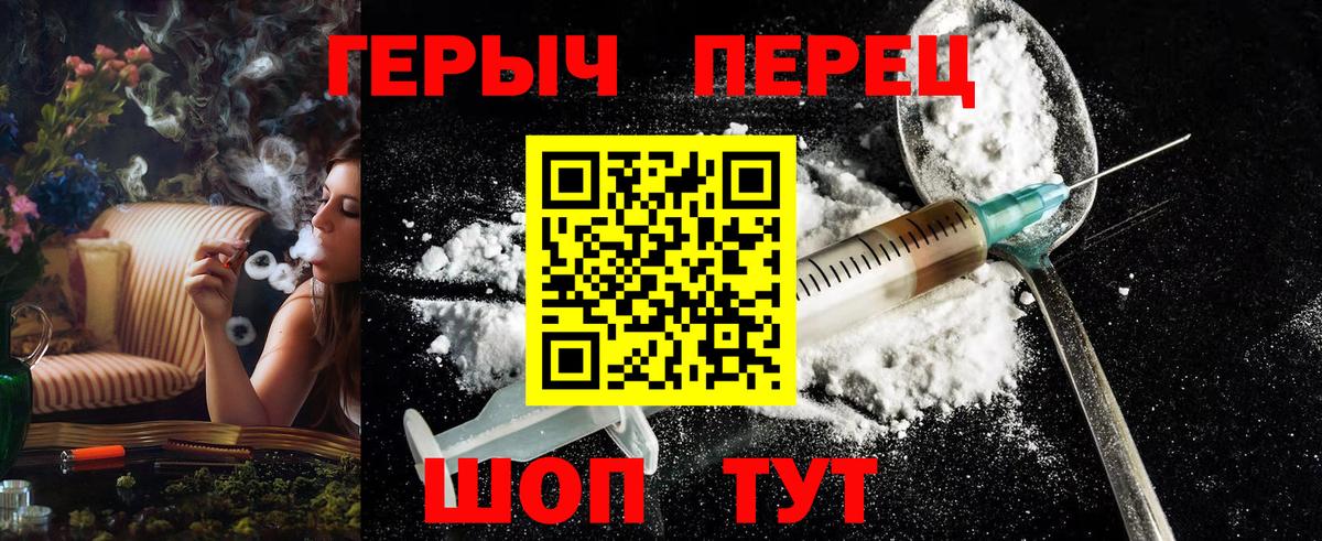 Героин герыч Дагестанские Огни