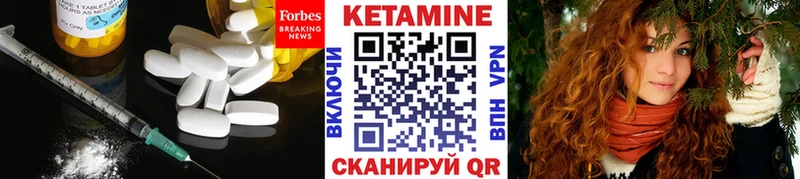 КЕТАМИН ketamine Дагестанские Огни