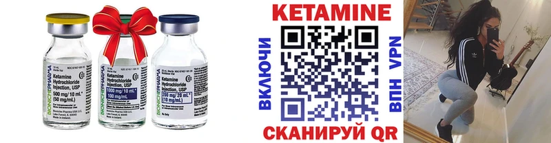 наркота  нарко площадка формула  КЕТАМИН ketamine  Дагестанские Огни 