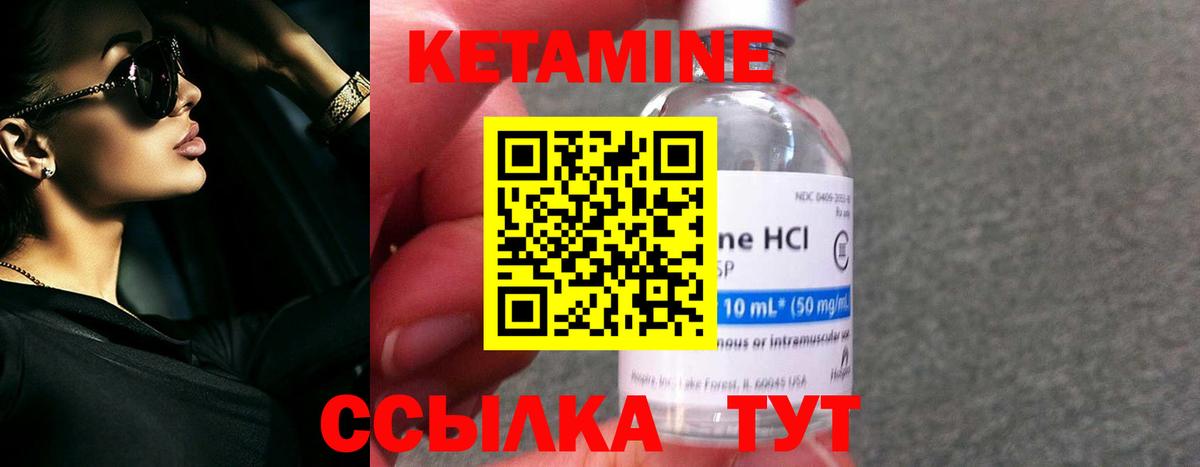 Кетамин ketamine  КЕТАМИН ketamine  Вход с VPN  Дагестанские Огни 