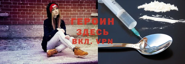 марихуана Белокуриха