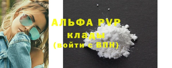 марихуана Белокуриха
