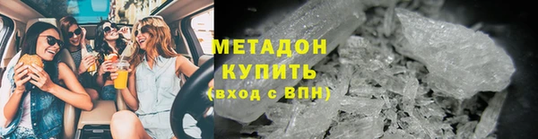 трава Беломорск