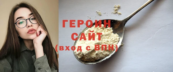 трава Беломорск