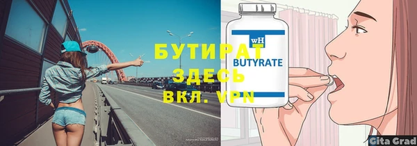 дурь Белоозёрский