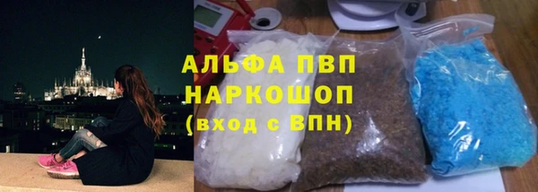 трава Беломорск