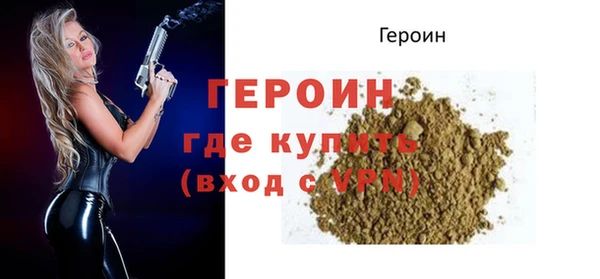 трава Беломорск