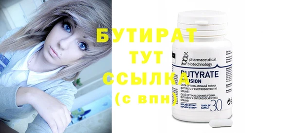 дурь Белоозёрский