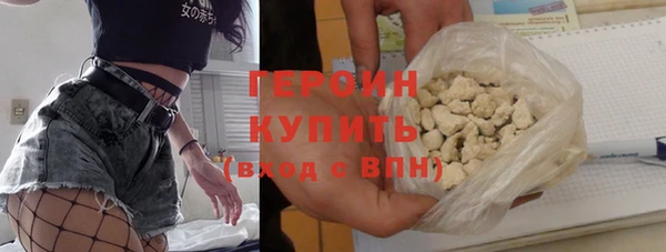 марихуана Белокуриха