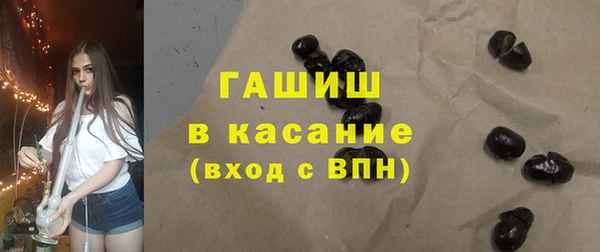 трава Беломорск