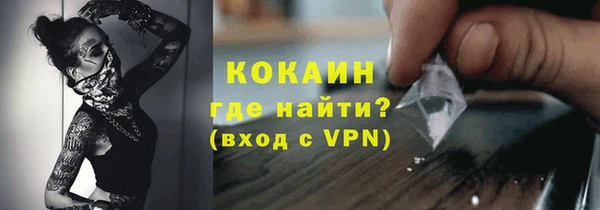 марихуана Белокуриха