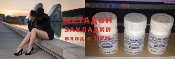 марихуана Белокуриха