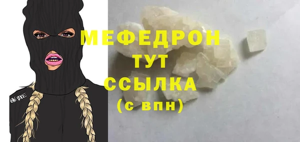 марихуана Белокуриха