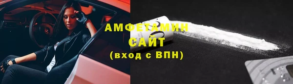 марихуана Белокуриха