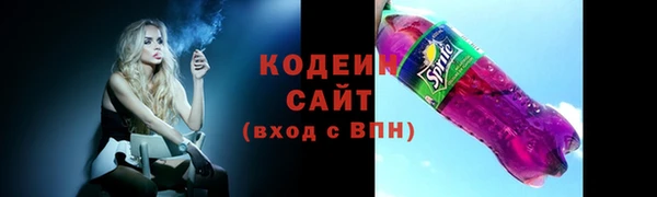 трава Беломорск