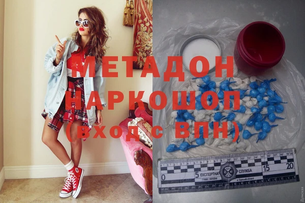 трава Беломорск
