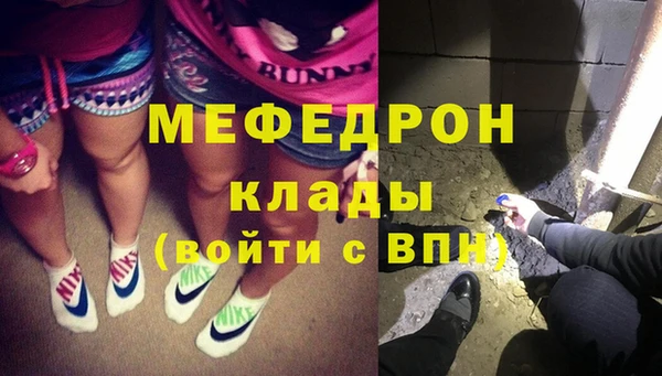 трава Беломорск