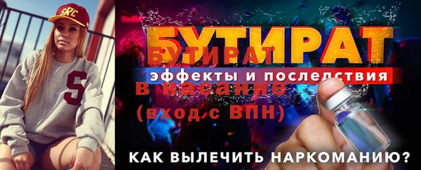 трава Беломорск