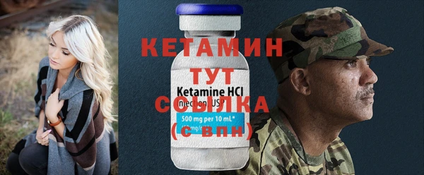 каннабис Волосово