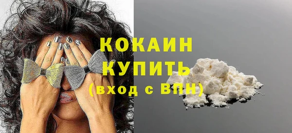 марихуана Белокуриха