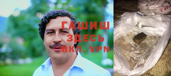 трава Беломорск