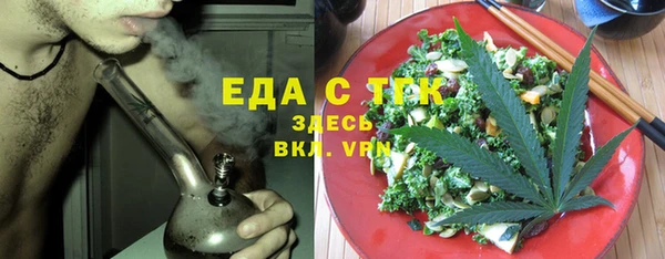 марихуана Белокуриха