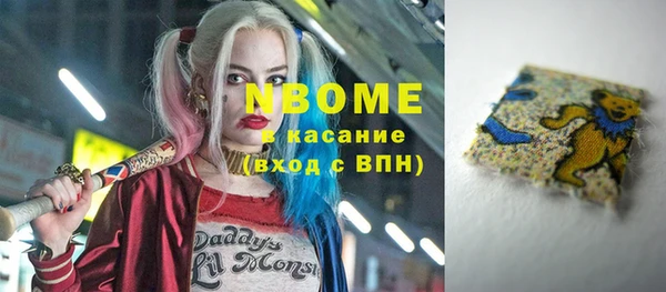 трава Беломорск