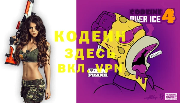 марихуана Белокуриха