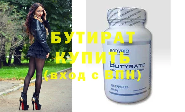 дурь Белоозёрский