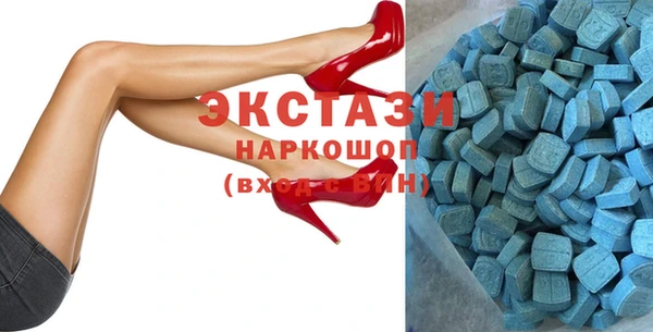 трава Беломорск