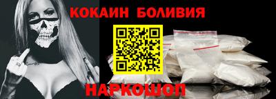 кокаин премиум Балашиха