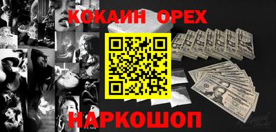 альфа пвп Балаково