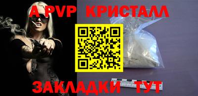 apvp Апрелевка