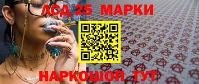 амф Аргун