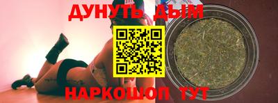 кокаин премиум Балашиха